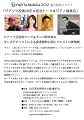 120722ピアソラ靑猫チラシher.jpg