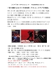 126&7piazzolla_Kaisei.jpg