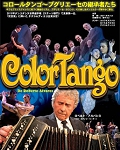 ColorTango2011.jpg