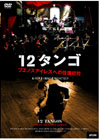 12Tango DVD
