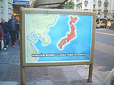 �J�W���I��ʂ�Ō��������|�X�^�[