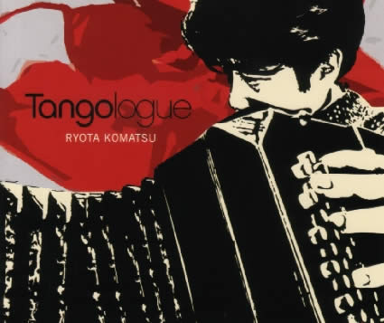 ��������Tangologue