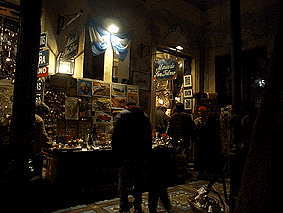 �T���E�e�����n��̃K�����A