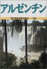 �ڂŌ��鐢�E�A���[���`��
