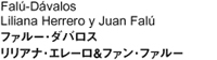 ファルー