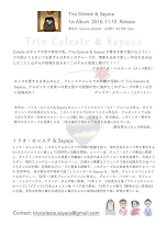 170517TrioCeleste_Afiche_Ura.jpg